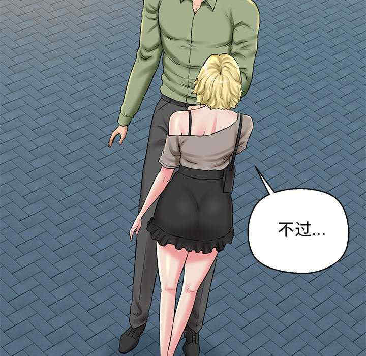 我的拉拉队宝贝/我的拉拉队美眉