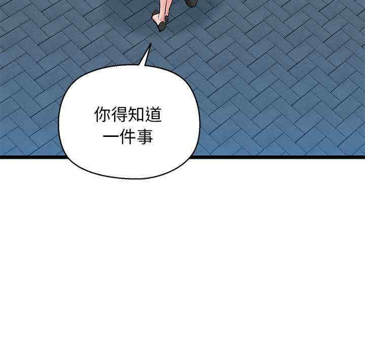 我的拉拉队宝贝/我的拉拉队美眉