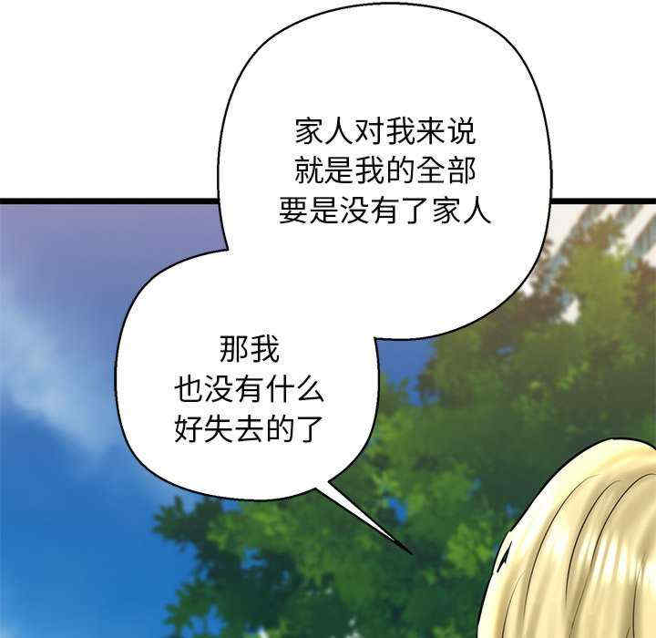 我的拉拉队宝贝/我的拉拉队美眉