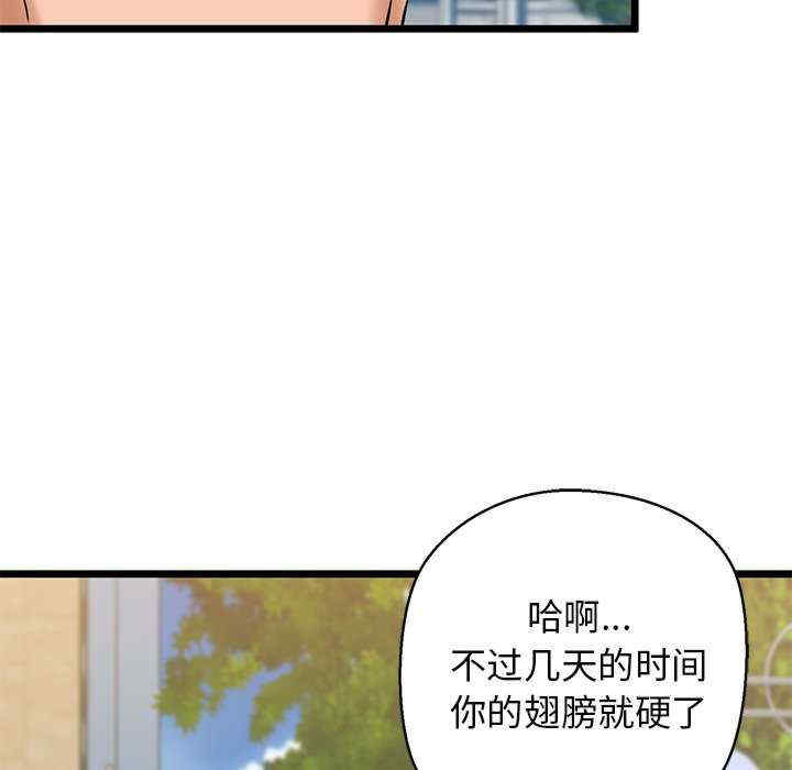 我的拉拉队宝贝/我的拉拉队美眉