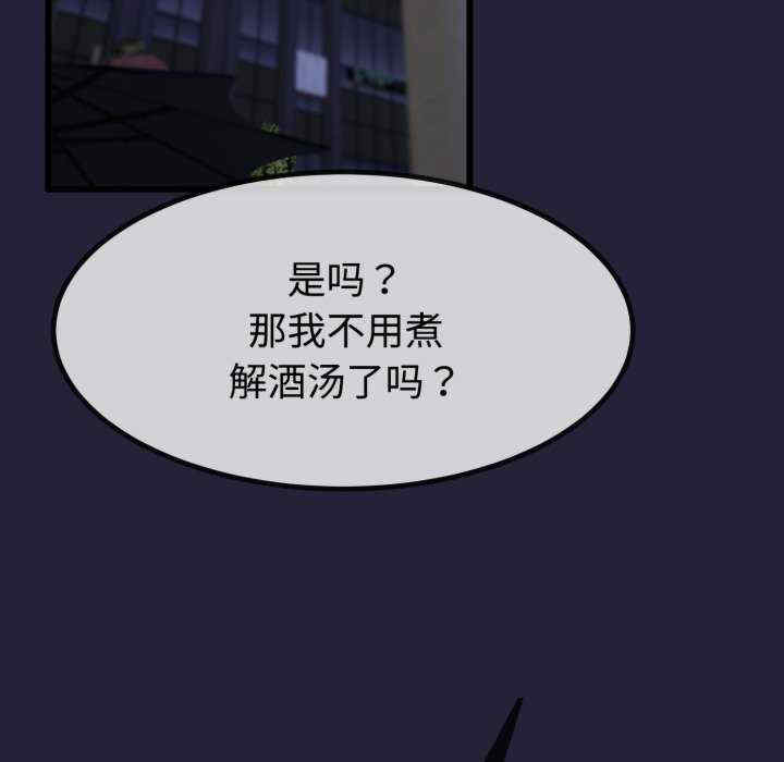 与初恋的意外同居