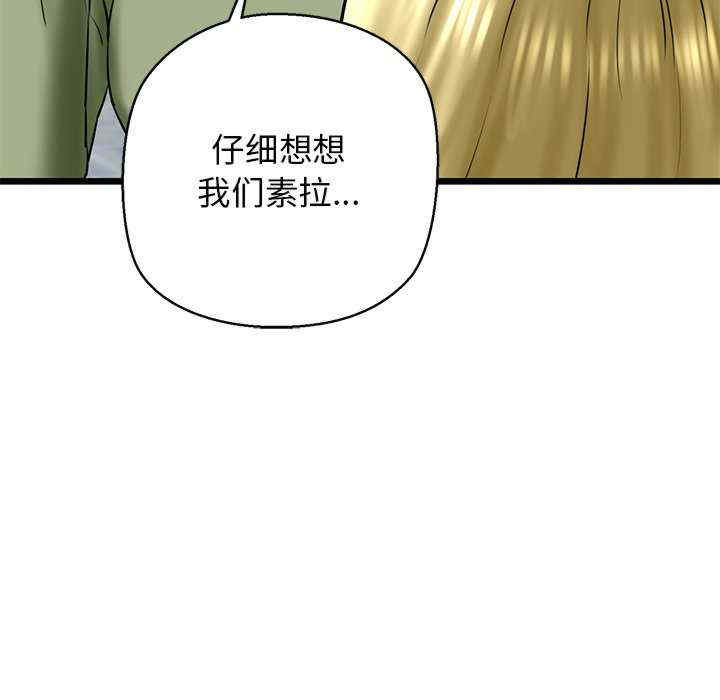 我的拉拉队宝贝/我的拉拉队美眉