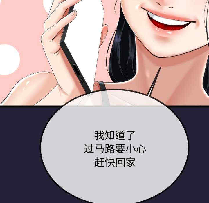 与初恋的意外同居