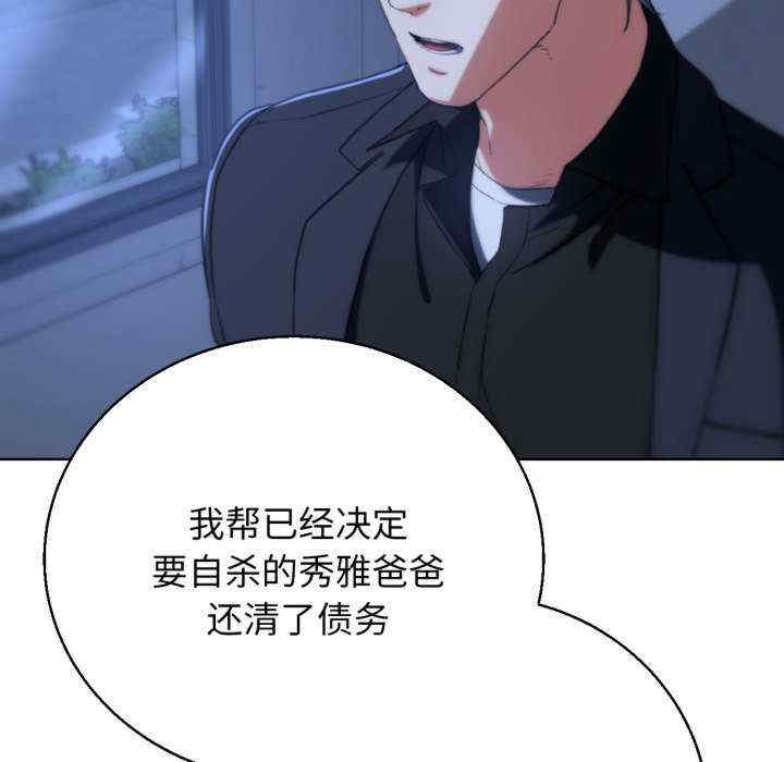 危险同学会