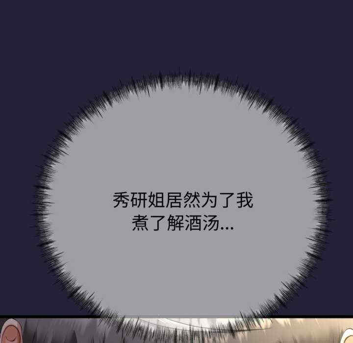 与初恋的意外同居