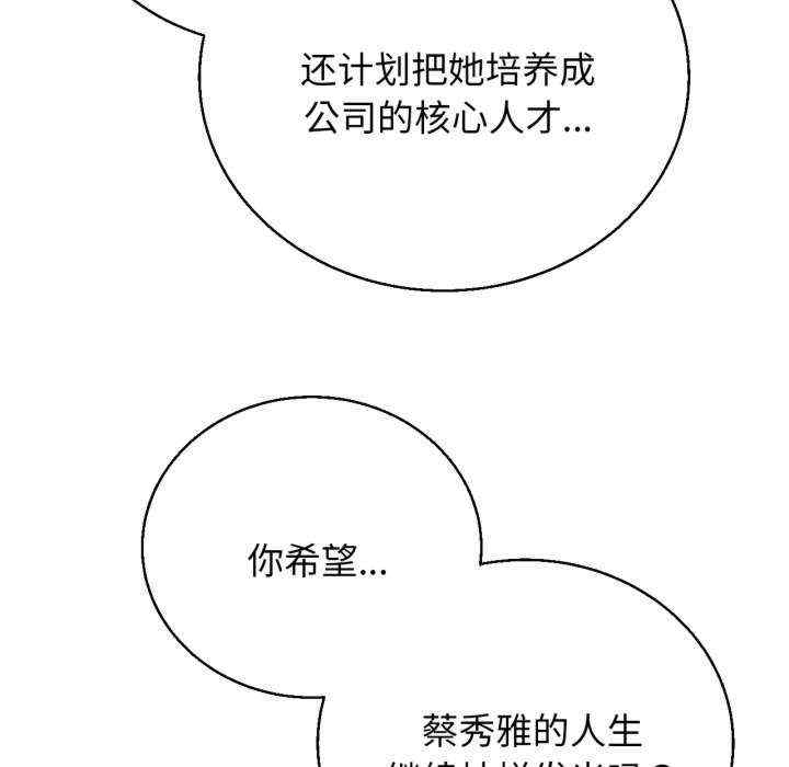 危险同学会