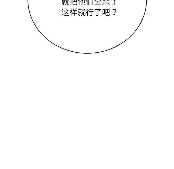 危险同学会
