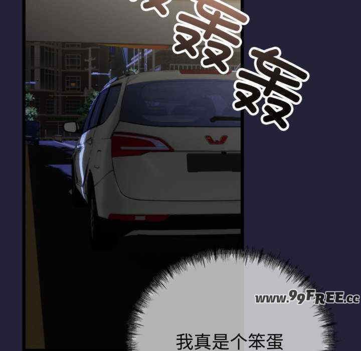 与初恋的意外同居