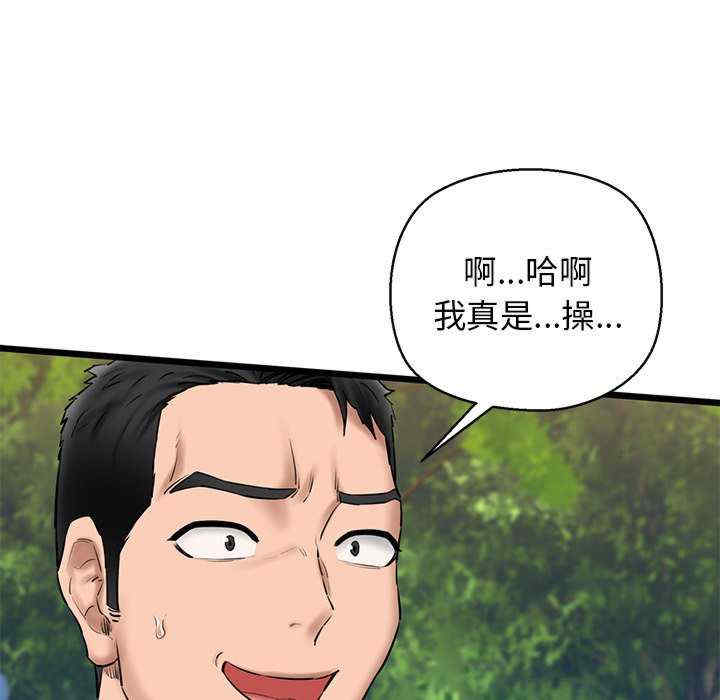 我的拉拉队宝贝/我的拉拉队美眉