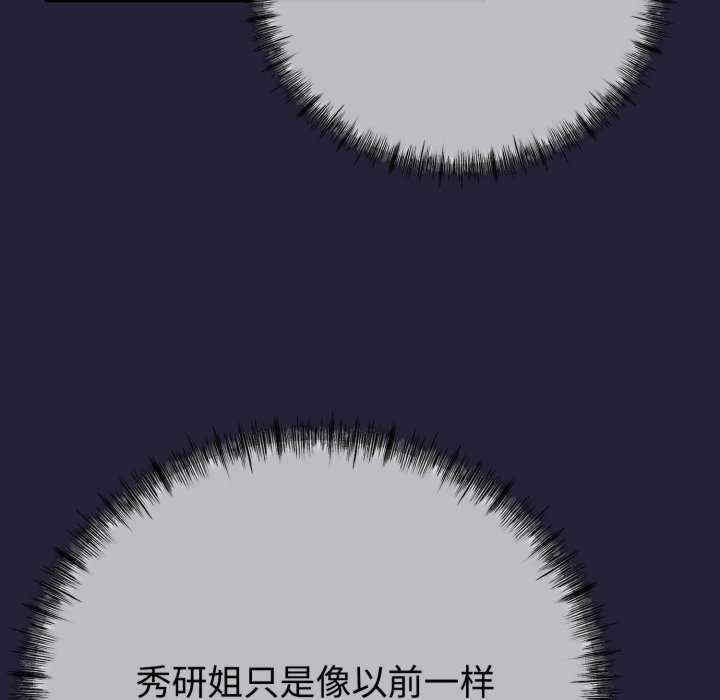 与初恋的意外同居