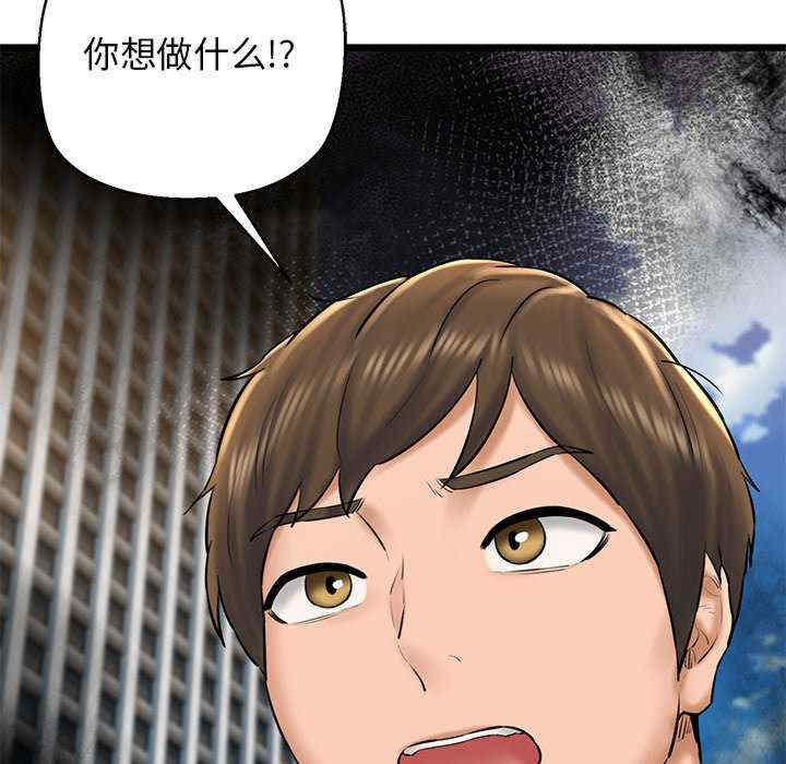 我的拉拉队宝贝/我的拉拉队美眉