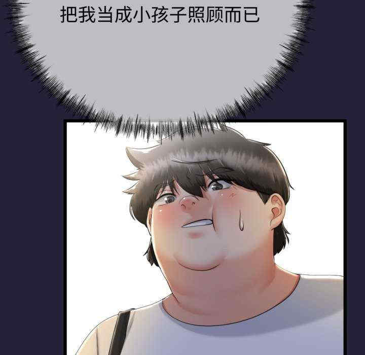 与初恋的意外同居