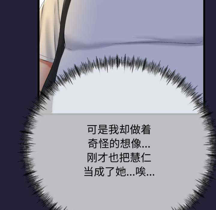 与初恋的意外同居