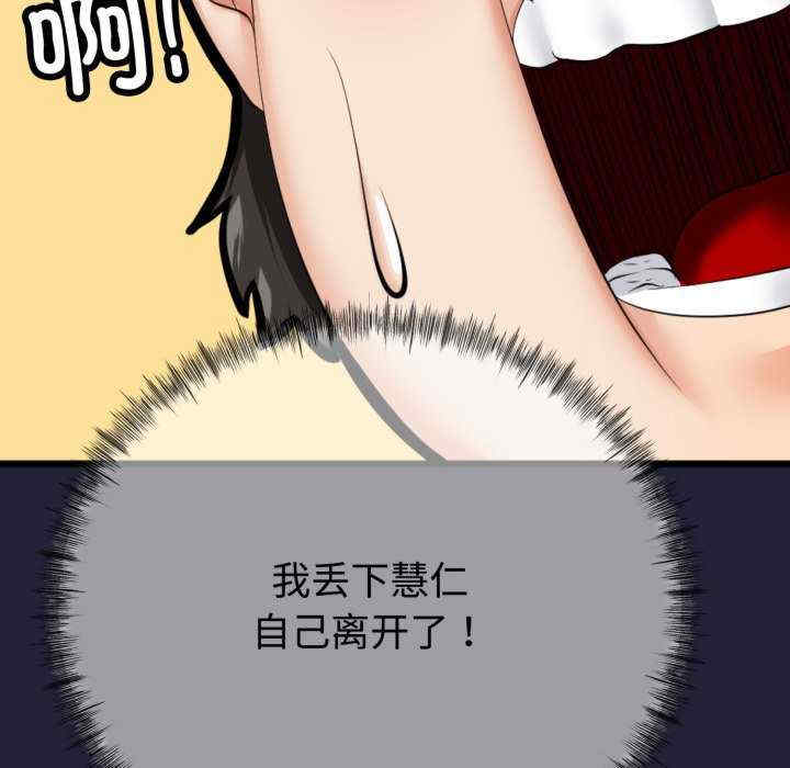 与初恋的意外同居