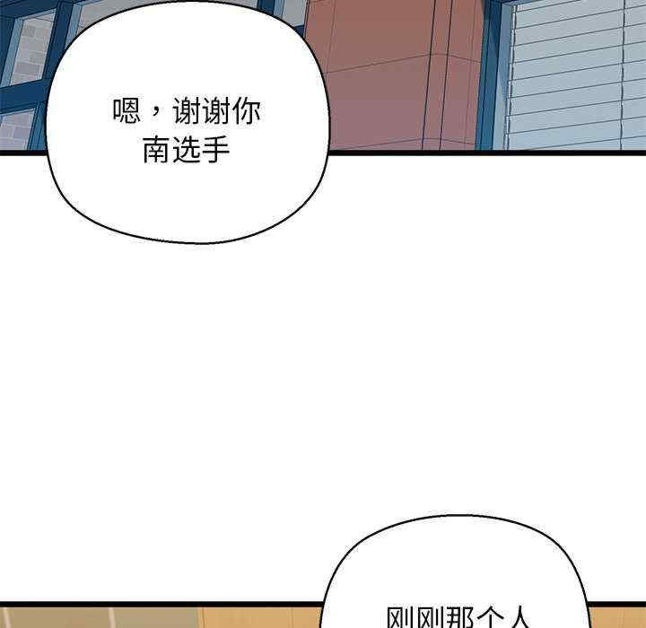 我的拉拉队宝贝/我的拉拉队美眉