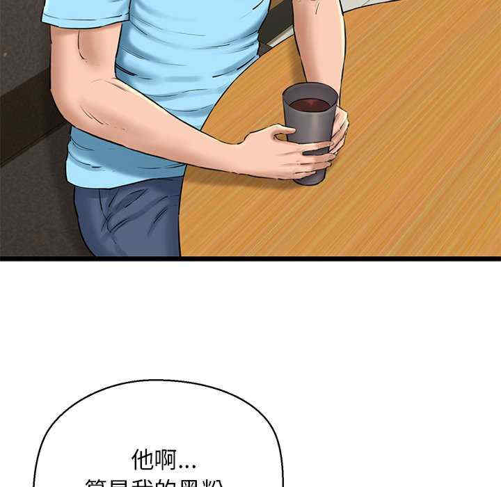 我的拉拉队宝贝/我的拉拉队美眉