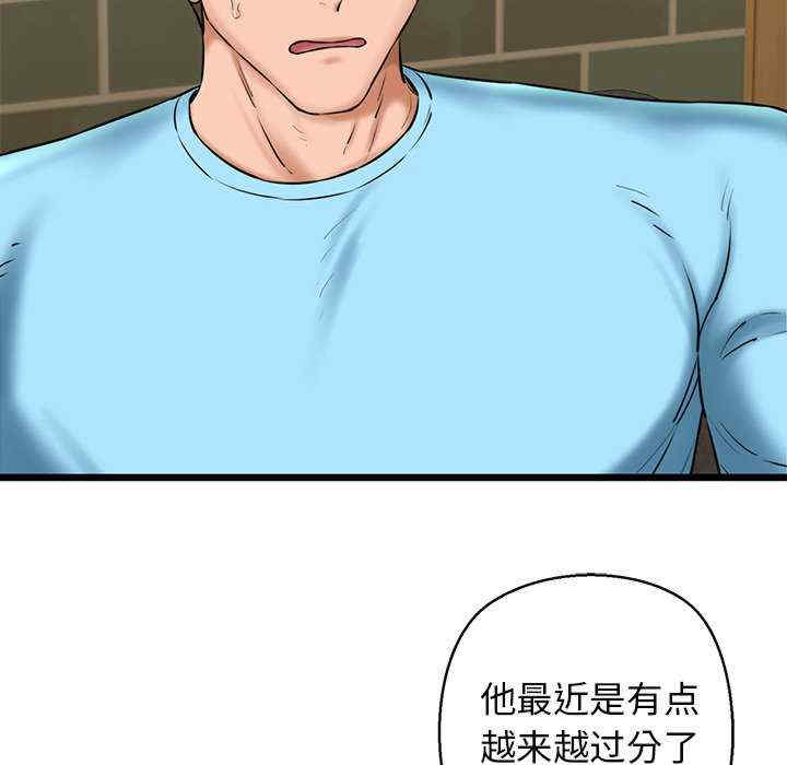 我的拉拉队宝贝/我的拉拉队美眉