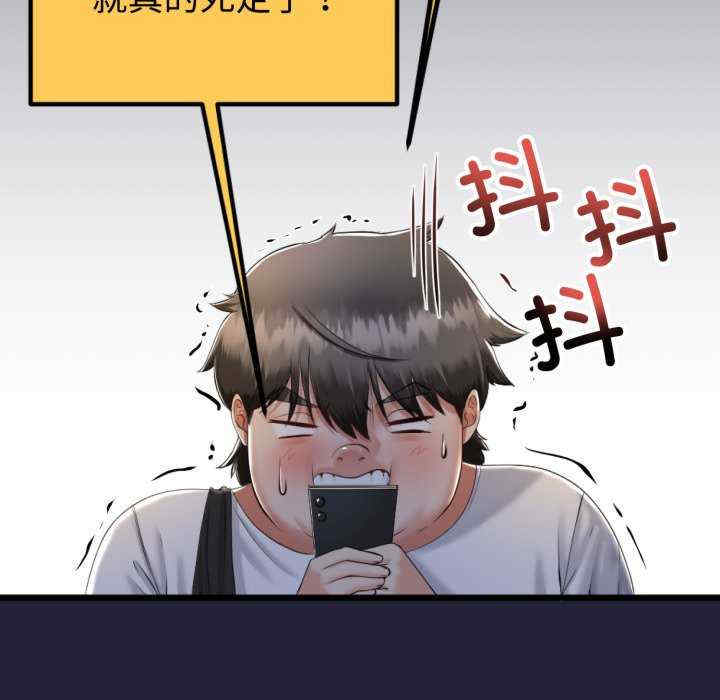 与初恋的意外同居