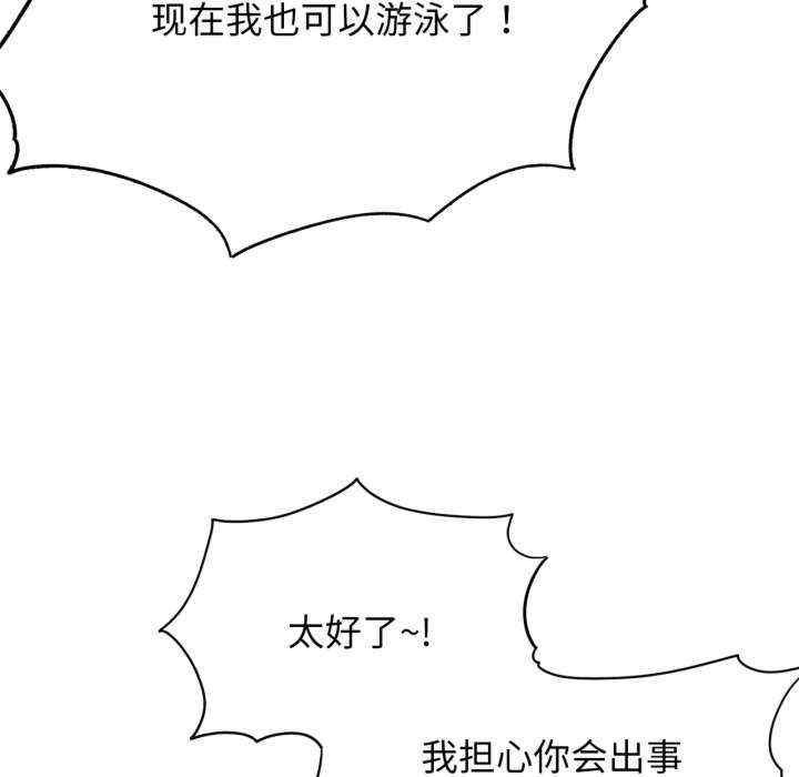 危险同学会