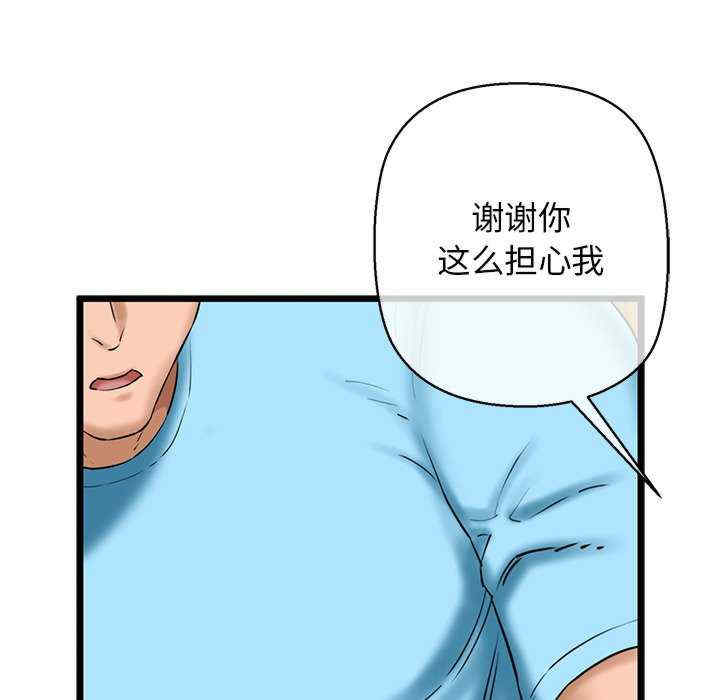 我的拉拉队宝贝/我的拉拉队美眉