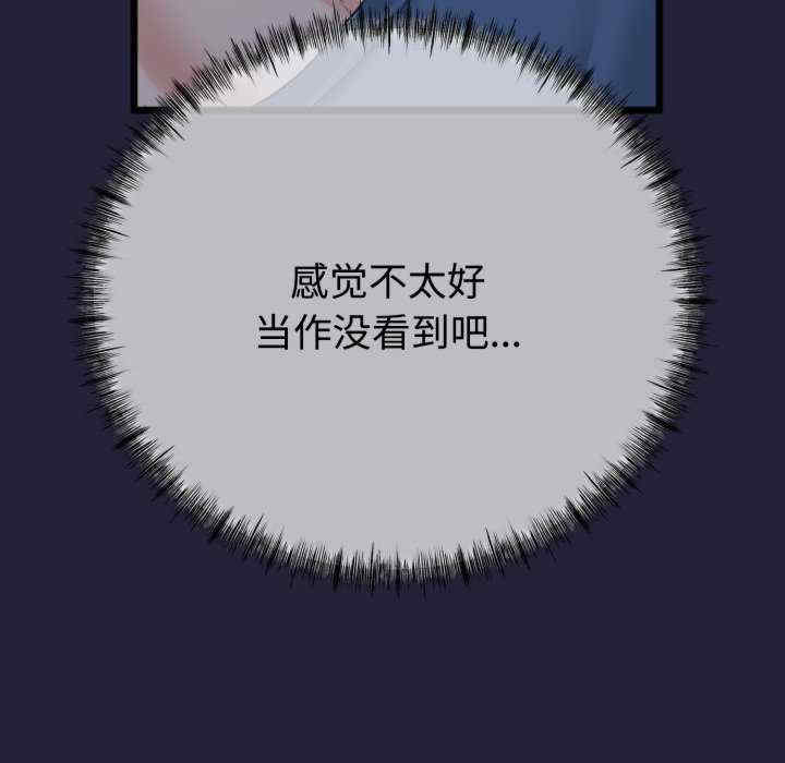 与初恋的意外同居