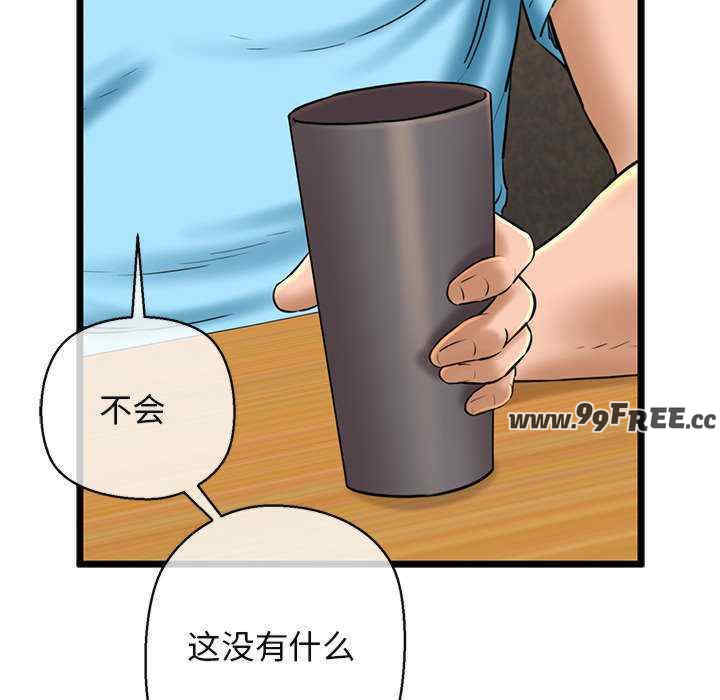 我的拉拉队宝贝/我的拉拉队美眉