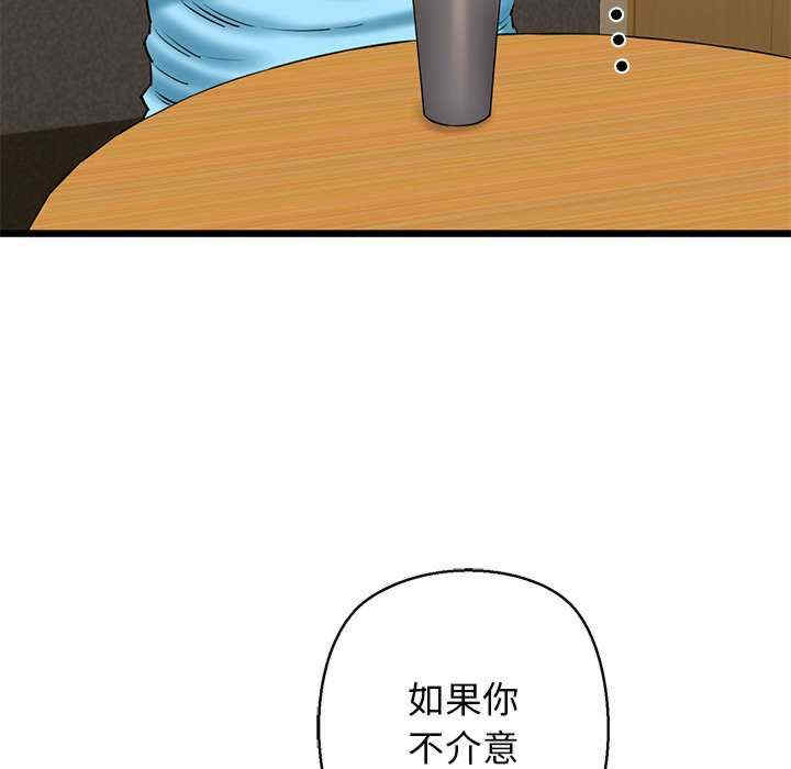 我的拉拉队宝贝/我的拉拉队美眉