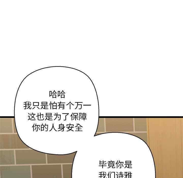 我的拉拉队宝贝/我的拉拉队美眉