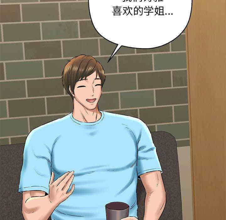 我的拉拉队宝贝/我的拉拉队美眉