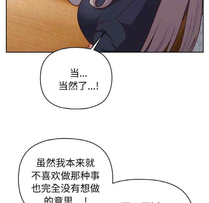 这公司归我了/这家公司归我管