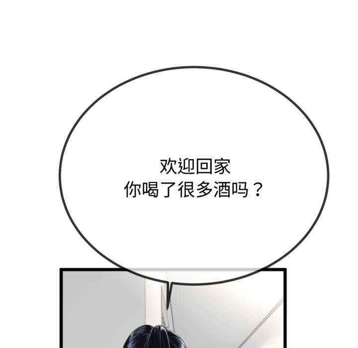 与初恋的意外同居