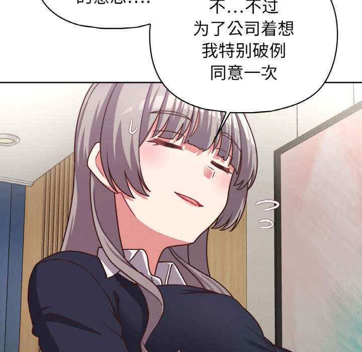 这公司归我了/这家公司归我管