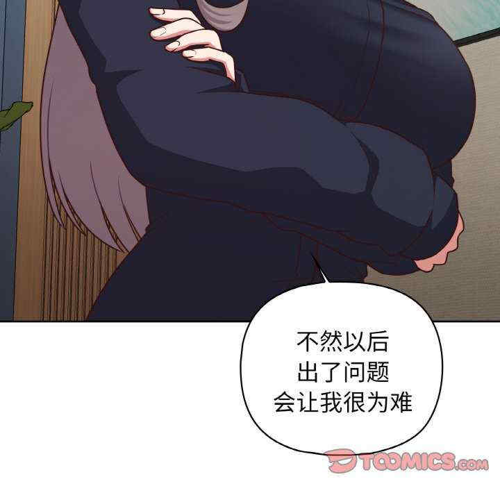 这公司归我了/这家公司归我管