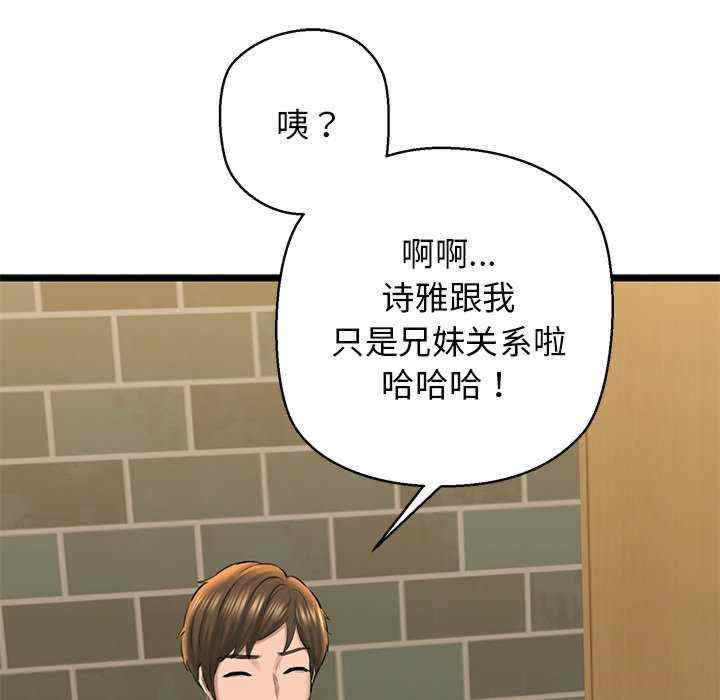 我的拉拉队宝贝/我的拉拉队美眉