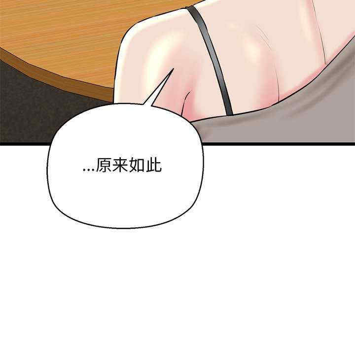 我的拉拉队宝贝/我的拉拉队美眉