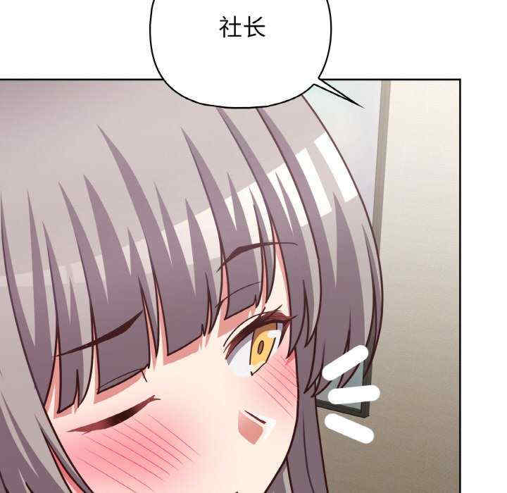 这公司归我了/这家公司归我管