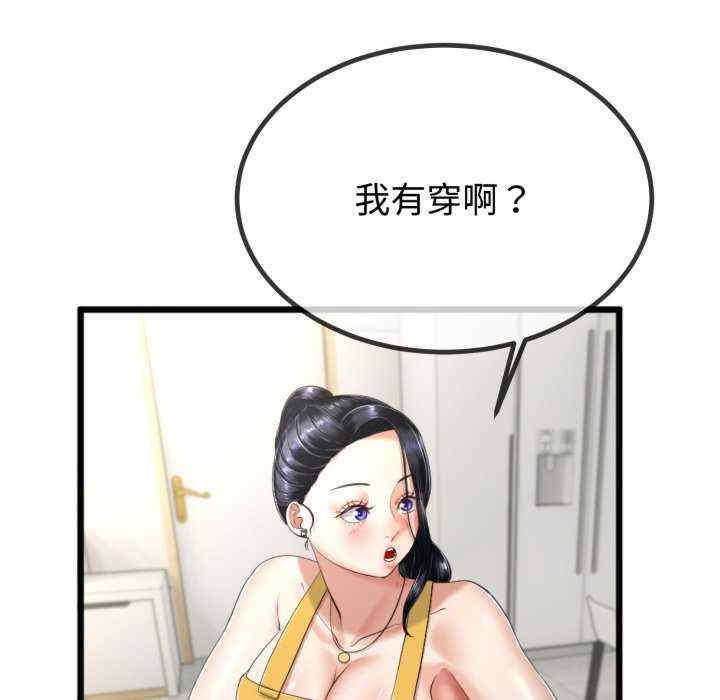 与初恋的意外同居