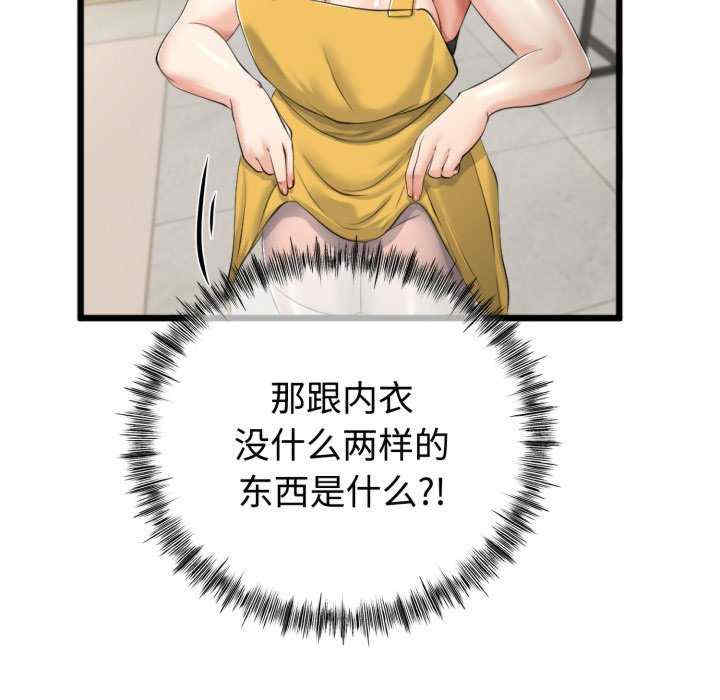 与初恋的意外同居