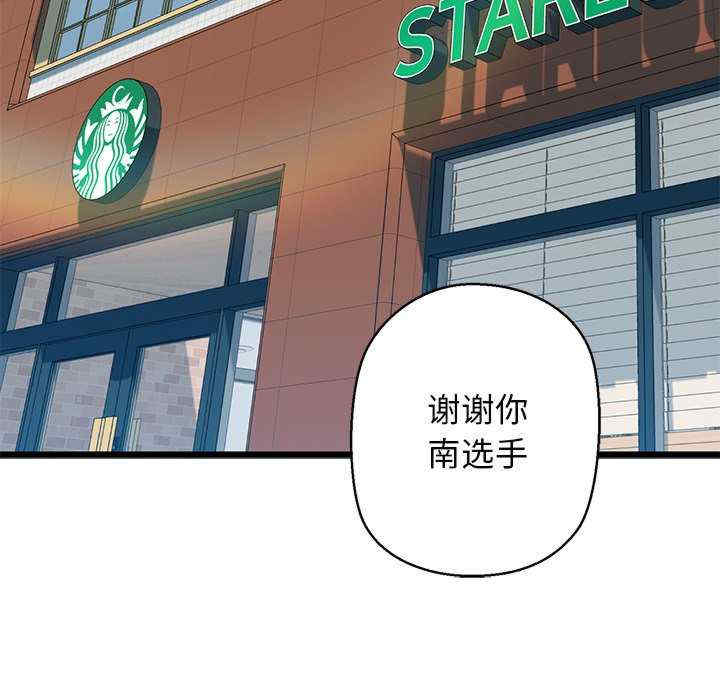 我的拉拉队宝贝/我的拉拉队美眉