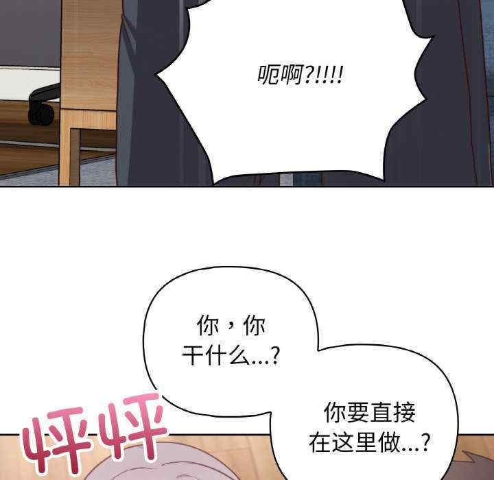 这公司归我了/这家公司归我管