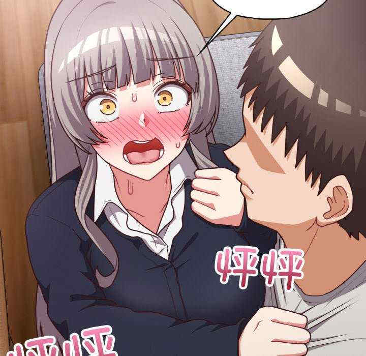 这公司归我了/这家公司归我管