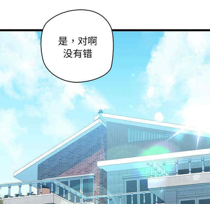 我的拉拉队宝贝/我的拉拉队美眉