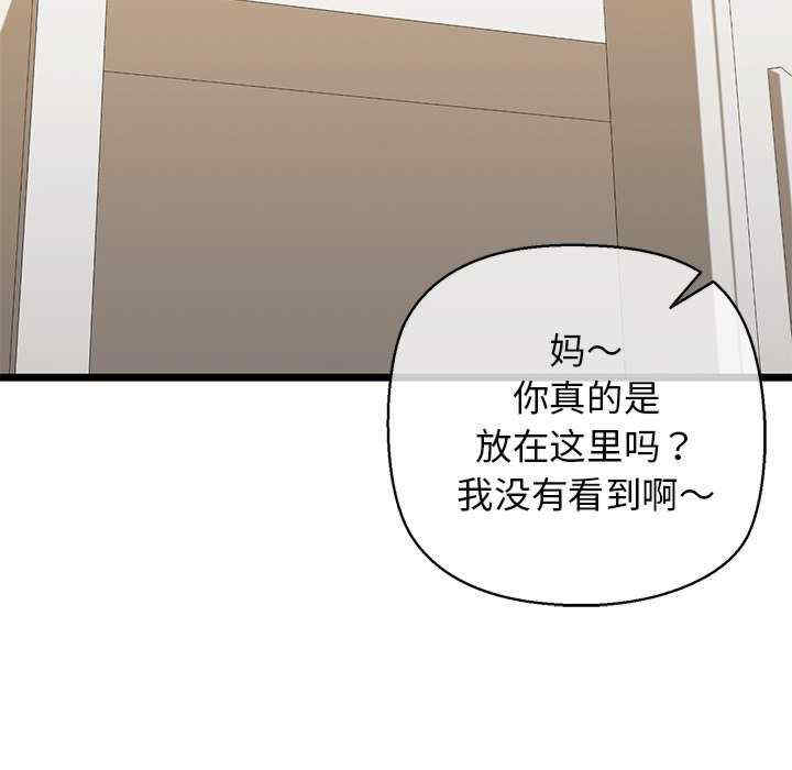 我的拉拉队宝贝/我的拉拉队美眉