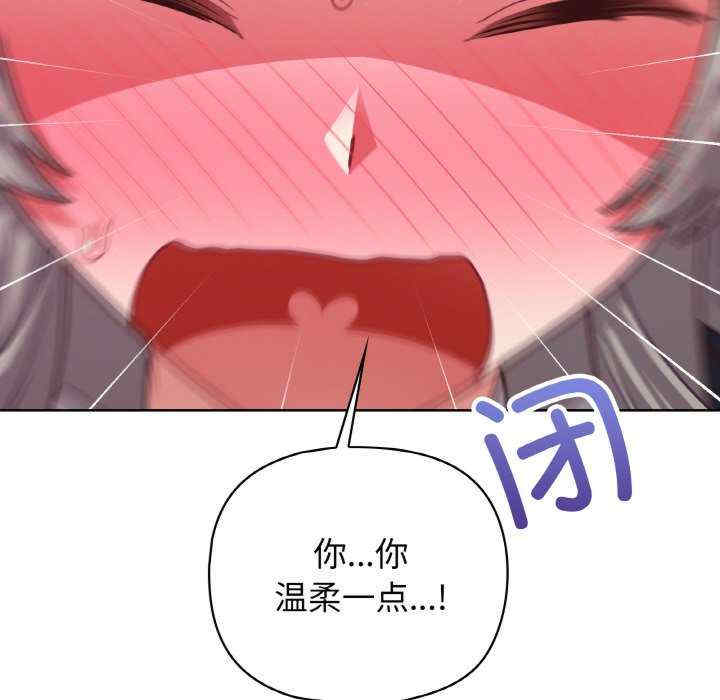 这公司归我了/这家公司归我管