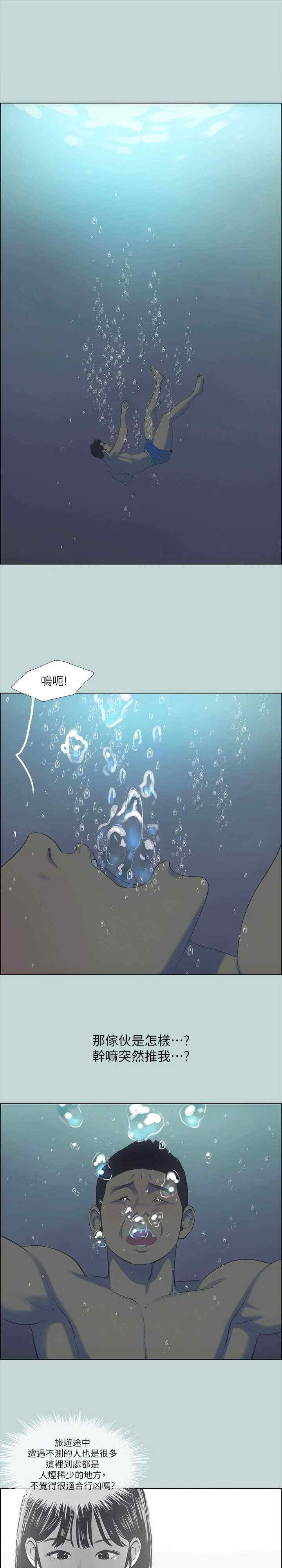 纵夏夜之梦(无码版)