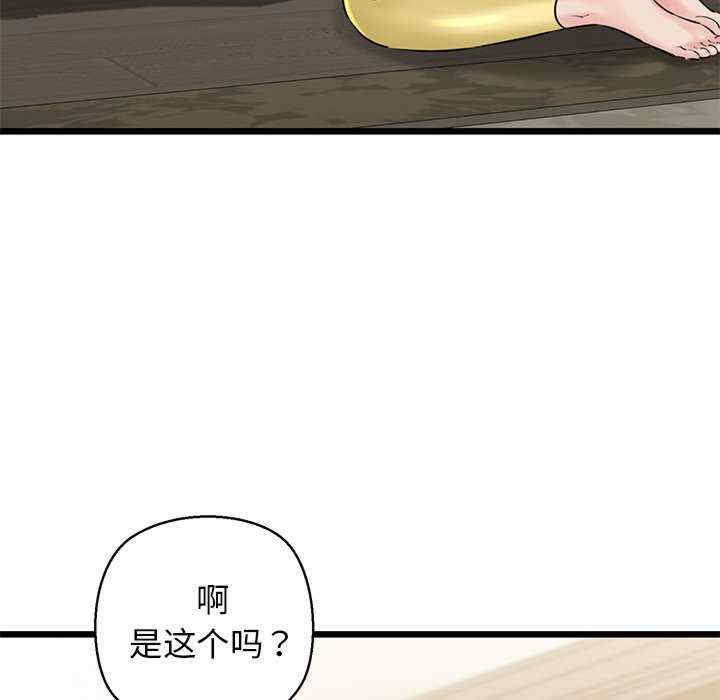 我的拉拉队宝贝/我的拉拉队美眉