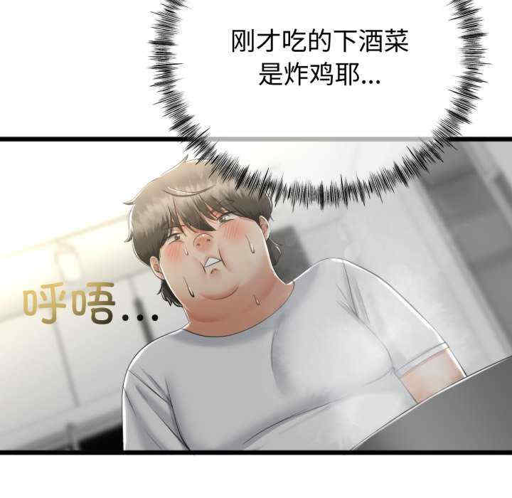 与初恋的意外同居