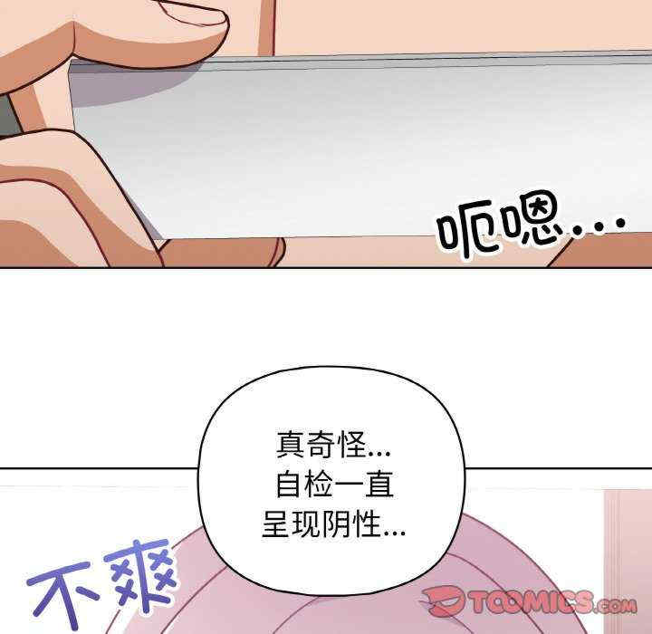 这公司归我了/这家公司归我管