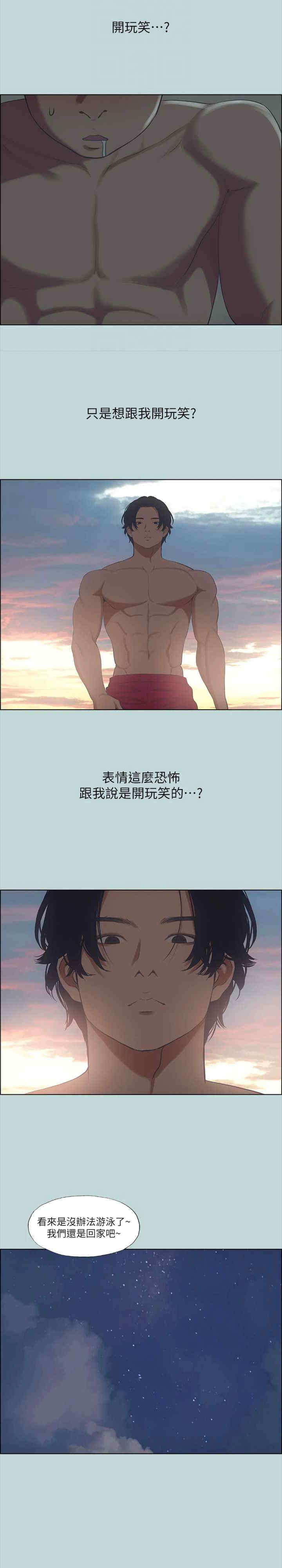 纵夏夜之梦(无码版)