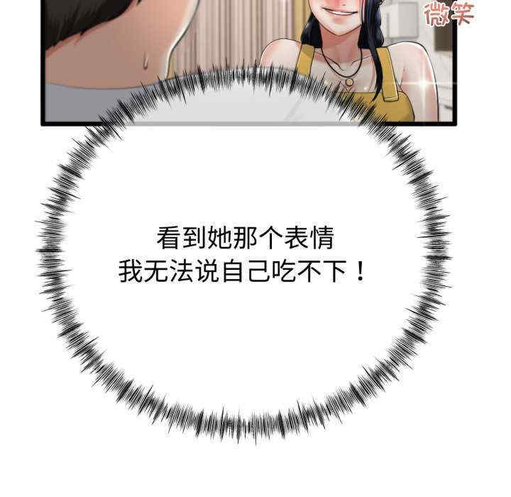 与初恋的意外同居